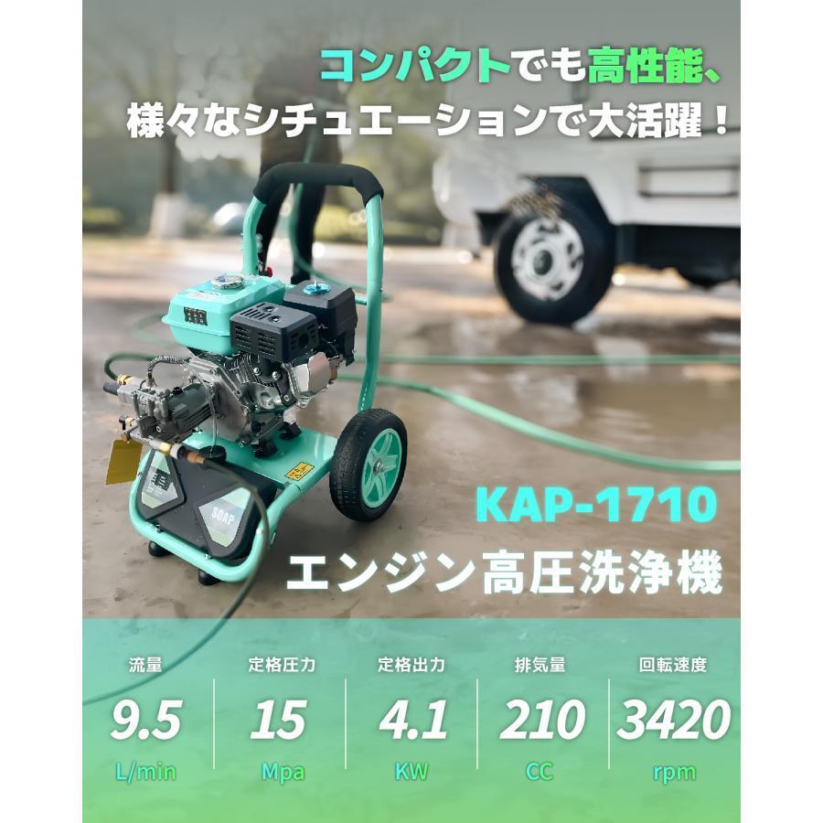 ★新商品！★エンジン式高圧洗浄機 17MPa 最大圧力 9.5L/min 流量 高圧洗浄機エンジン式 ガソリンエンジン高圧洗浄機 17MPA 9.5L
