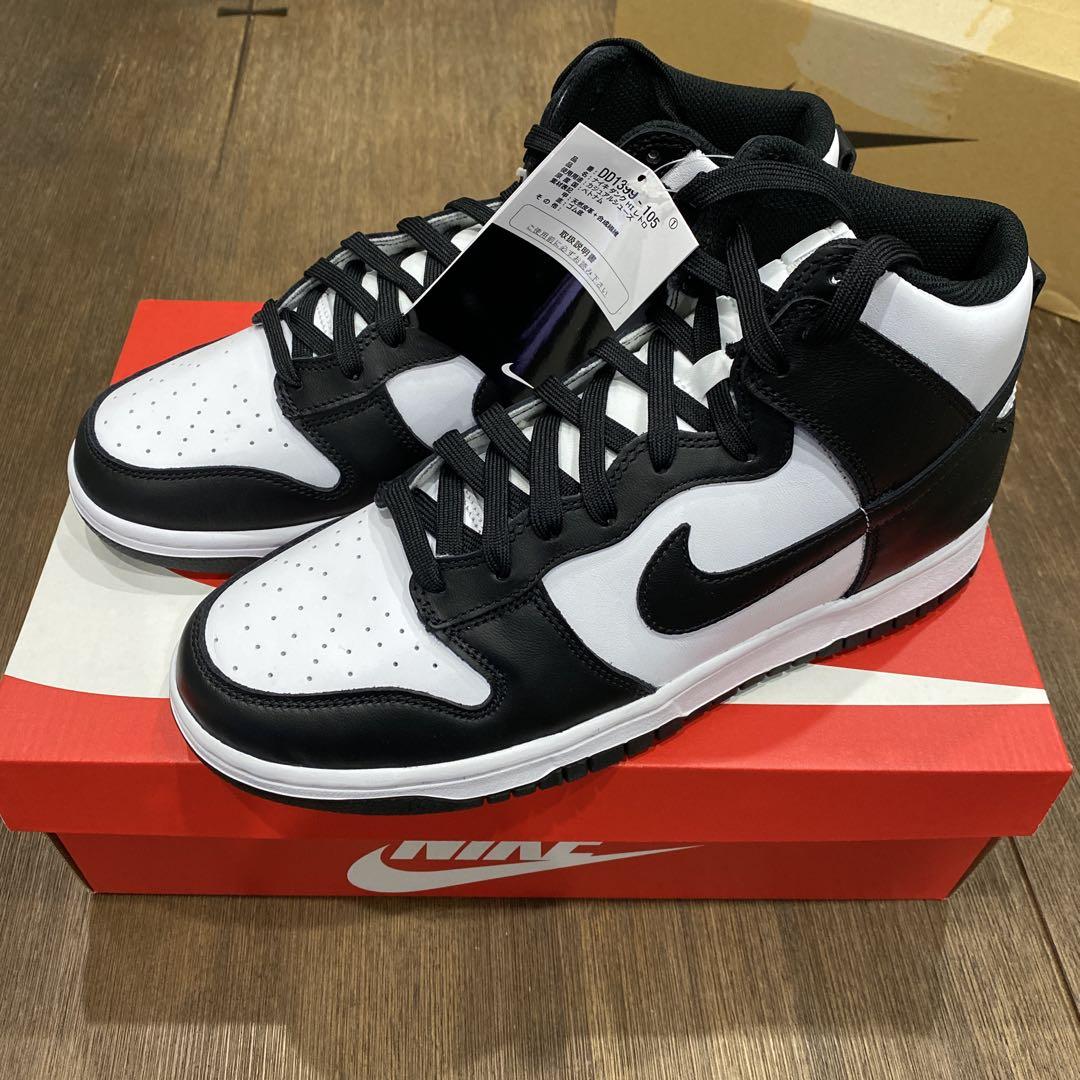 NIKE DUNK HI RETRO チャンピョンシップホワイト 28.0