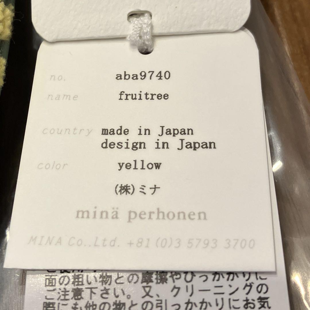 fruitree フルーツリー