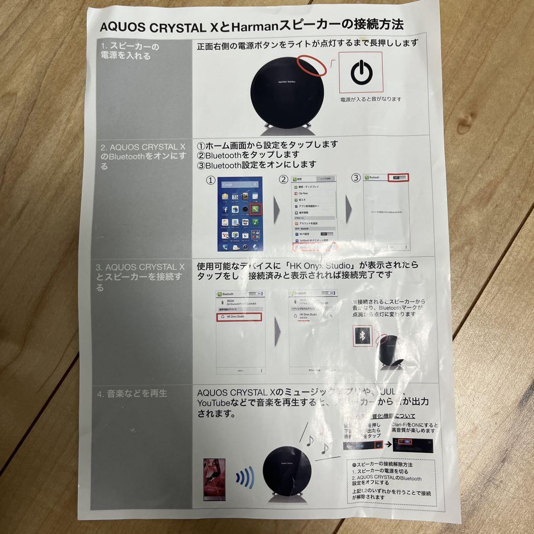 Harman kardon スピーカー Bluetooth - メルカリ