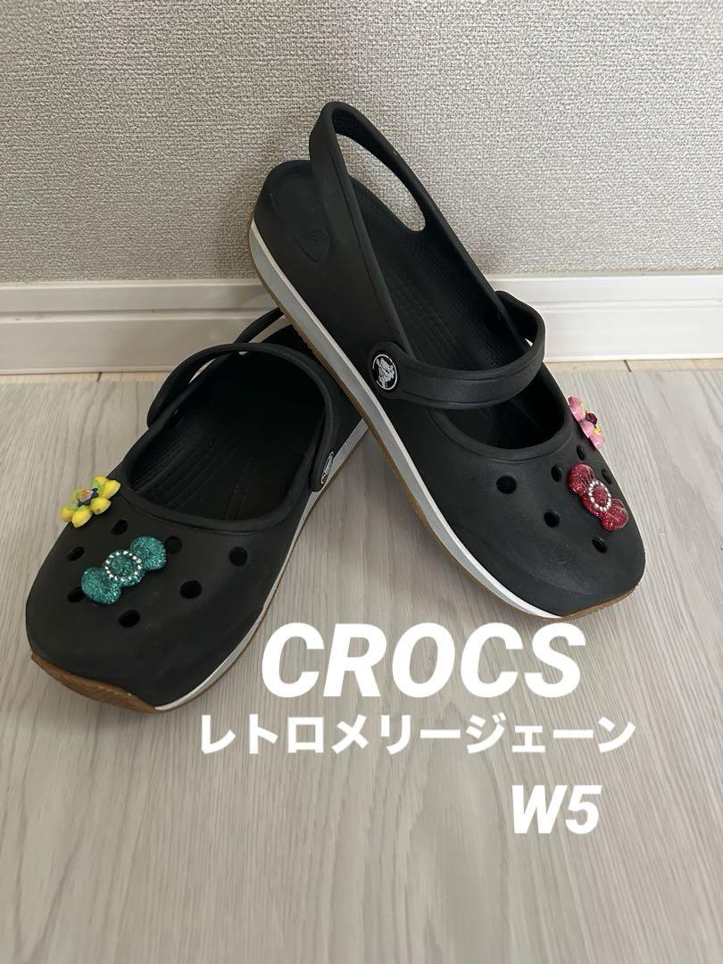 希少✨【極美品】クロックス メリージェーン W8 黒 ストラップ付き 廃盤 廃盤 クロックス CROCS レトロメリージェーン ブラック W5