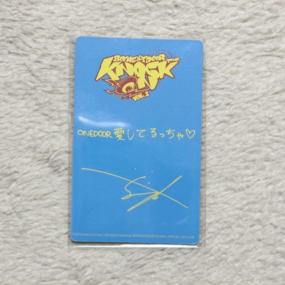 BOYNEXTDOOR ソンホ knock on 仙台 FC限定 トレカ