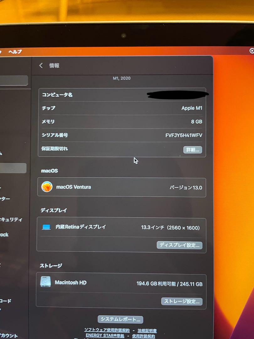 MacBook Air   極美品！！！！