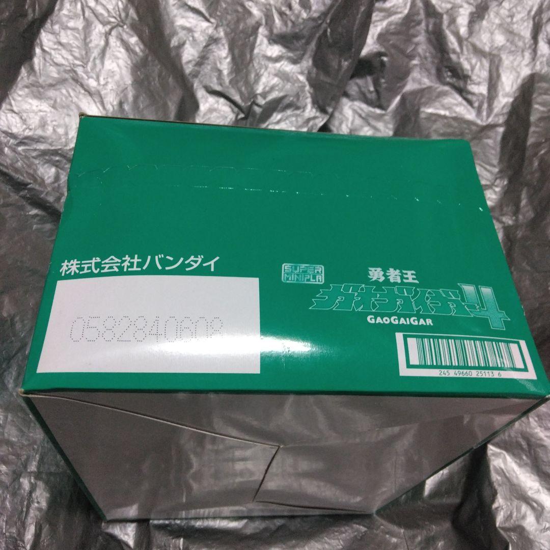 未開封 スーパーミニプラSMP 勇者王ガオガイガー4 BOX未開封品