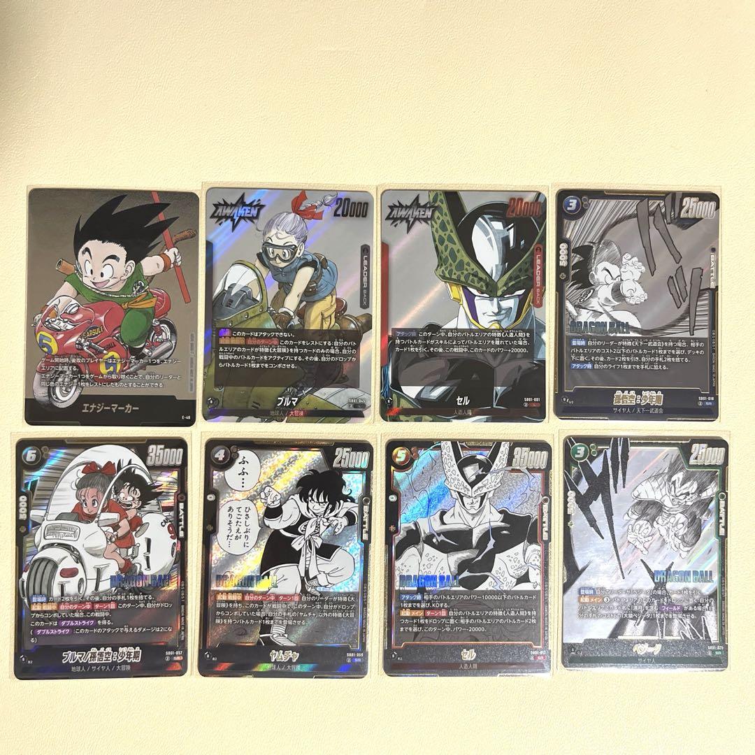 美品 ドラゴンボールカードマンガブースターパックエナジー