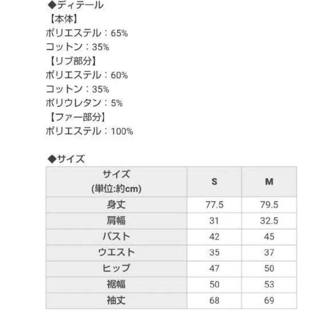 フーディファーワンピース Ｍサイズ