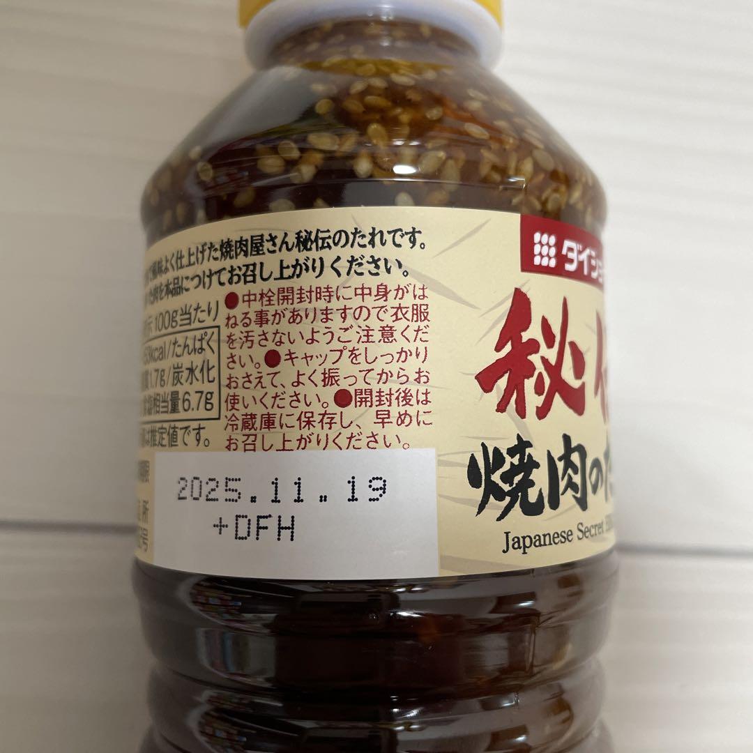 手数料無料