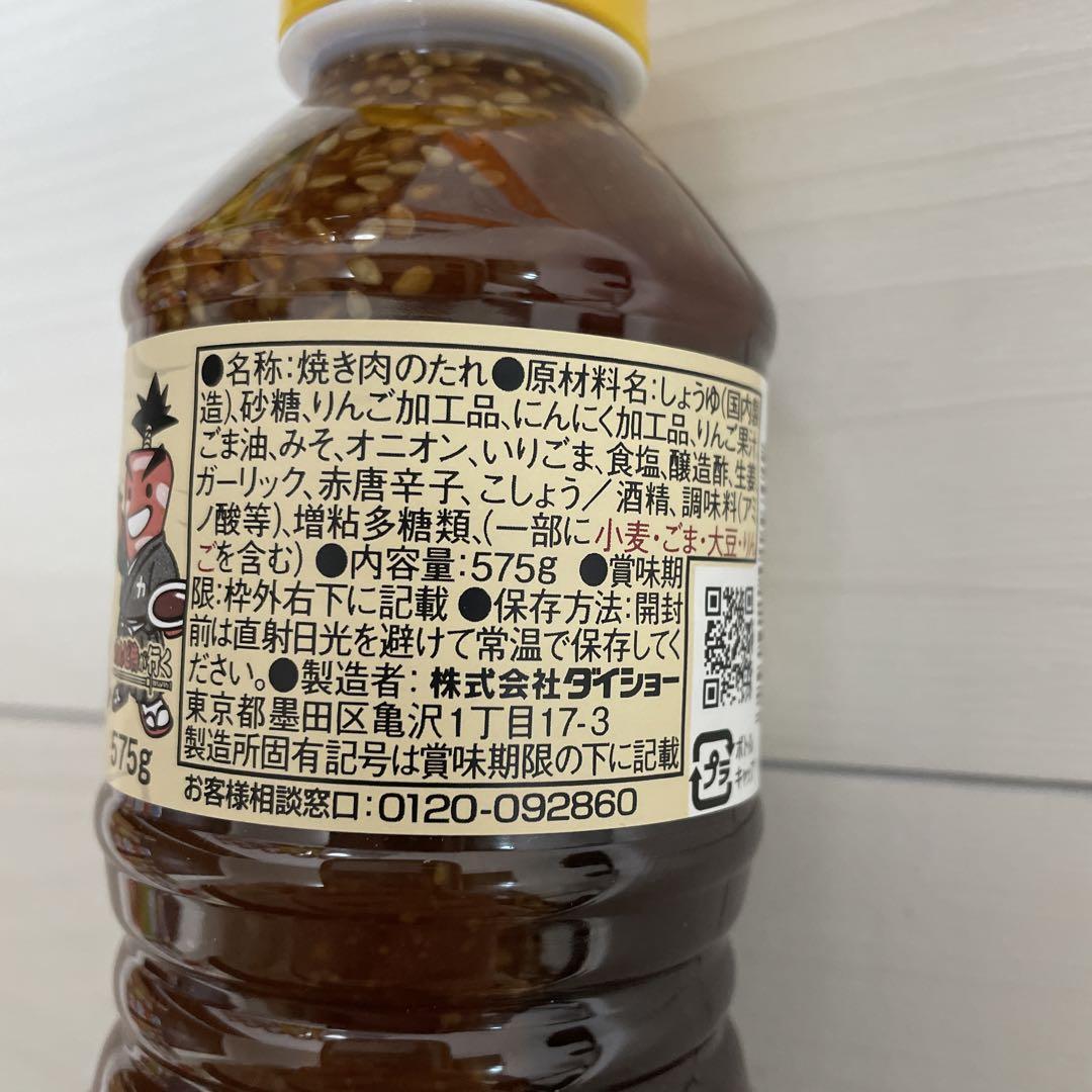 お菓子 食品