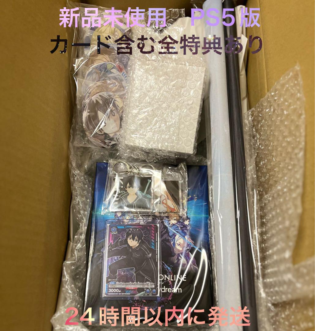PS5 ソードアート オンライン フラクチュアード デイドリーム PS5 ソードアート オンライン フラクチュアード デイドリーム