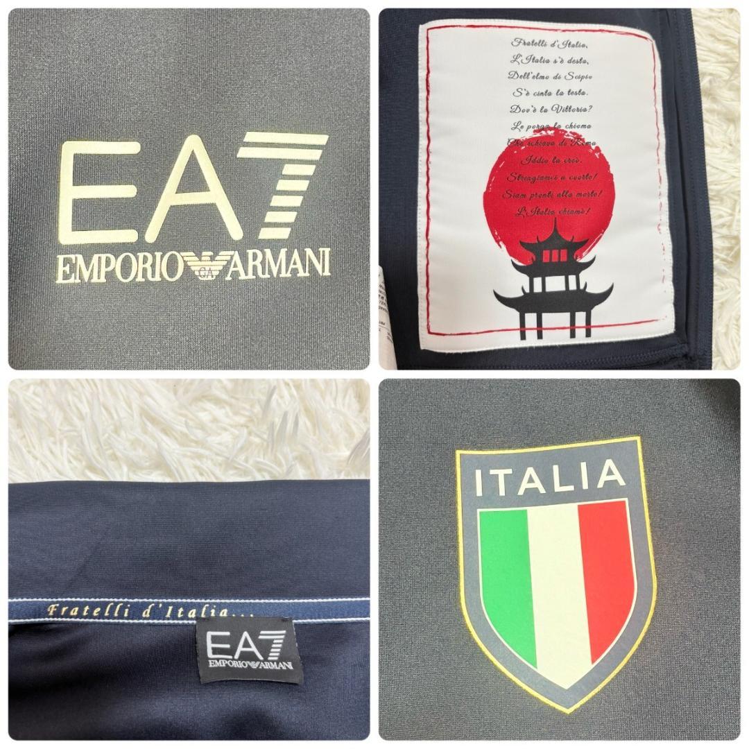 未使用級✨ エンポリオアルマーニ イタリア代表 セットアップ ジャージ XL