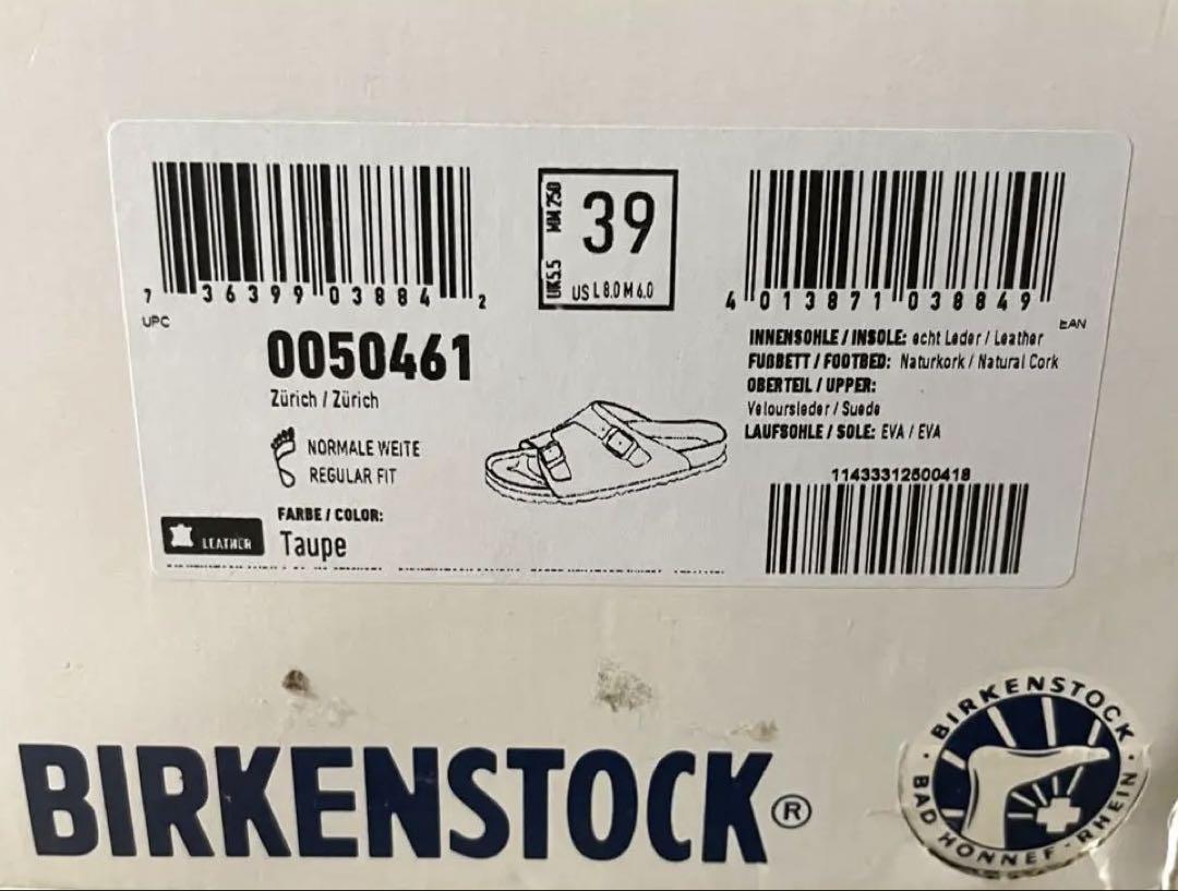 ビルケンシュトック チューリッヒ BIRKENSTOCK トープ ベージュ 39