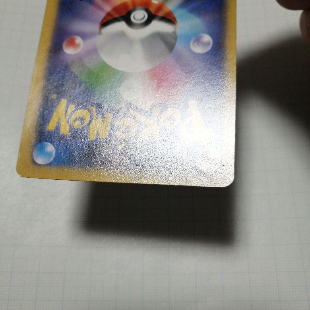 ポケモンカード　鍛冶屋　化石研究員　sr