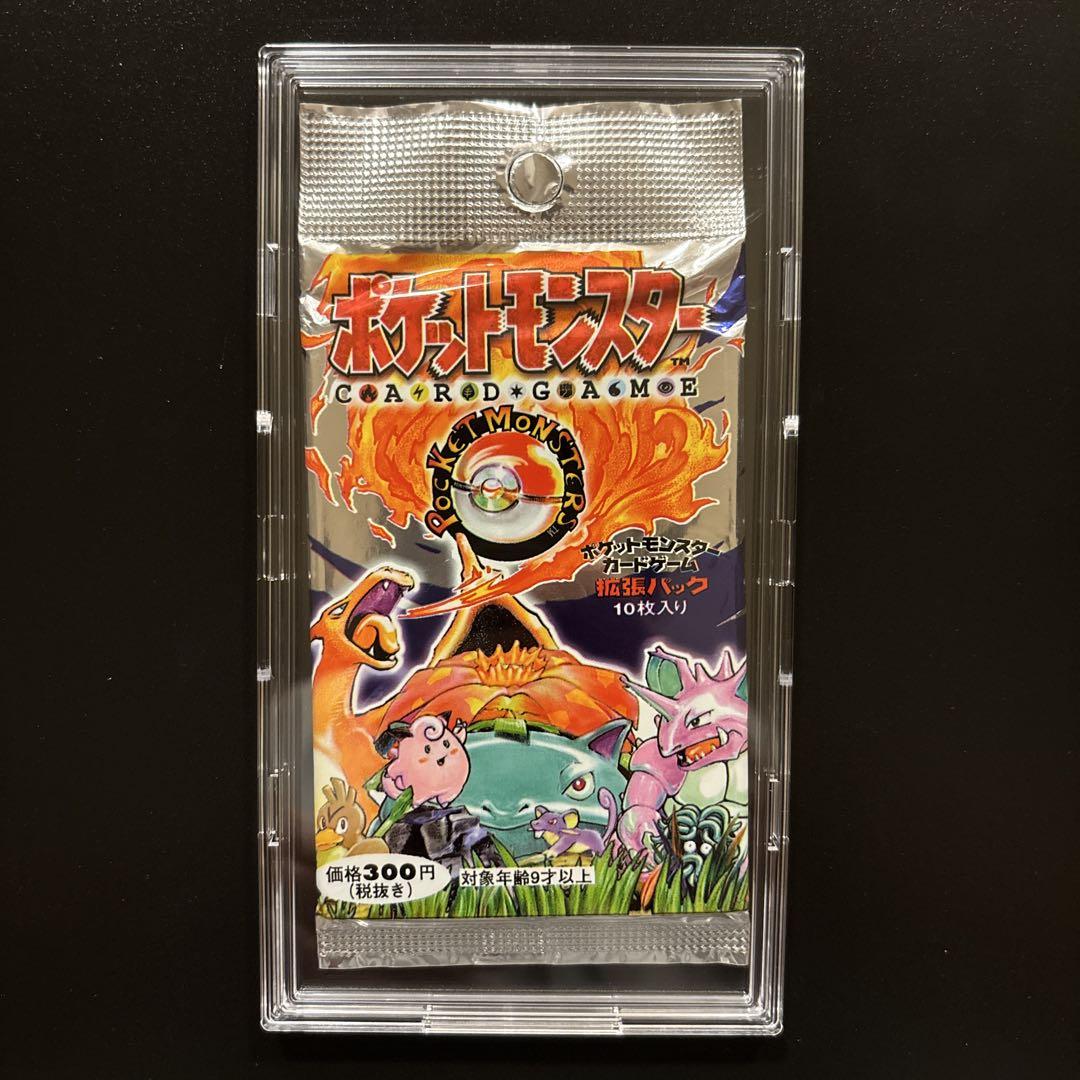 ポケモンカード 第一弾拡張パック 未開封 300円 表記 - メルカリ ポケモンカード 第一弾拡張パック 未開封 300円 表記 - メルカリ