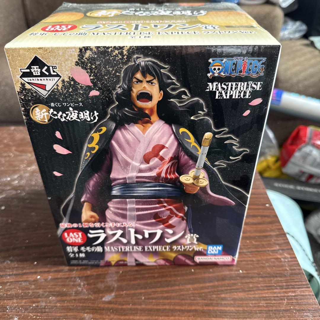 ワンピース フィギュアセット MASTERLISE EXPIECE 一番くじ 一番くじ ワンピース MASTERLISE EXpiece フィギュア5体セット