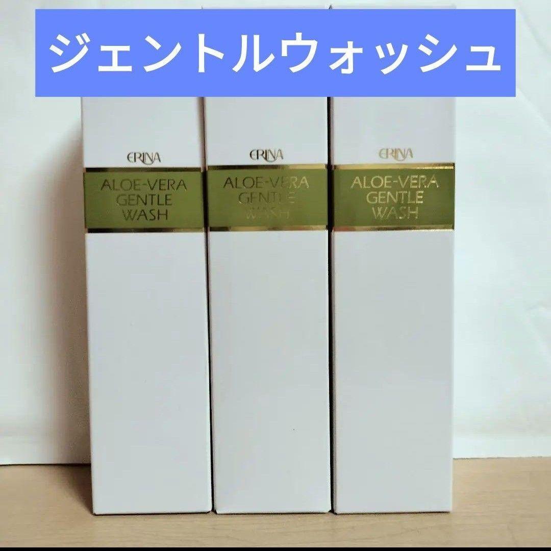 R1KAZU　ジェントルウォッシュ　3本