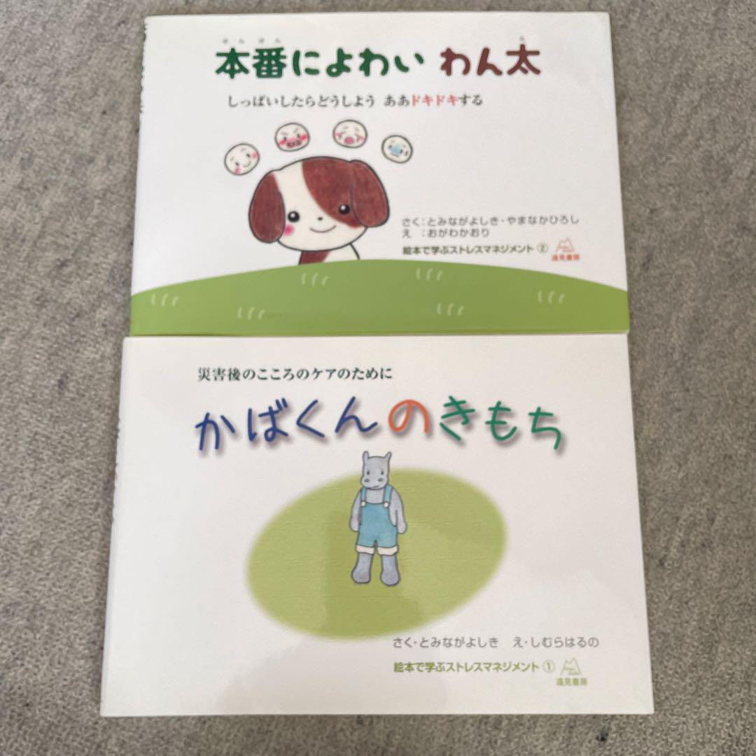童話館絵本中心　美品（ほとんどが未使用に近い）絵本　３１冊　まとめ売り 童話館絵本中心 美品（ほとんどが未使用に近い）絵本 31冊
