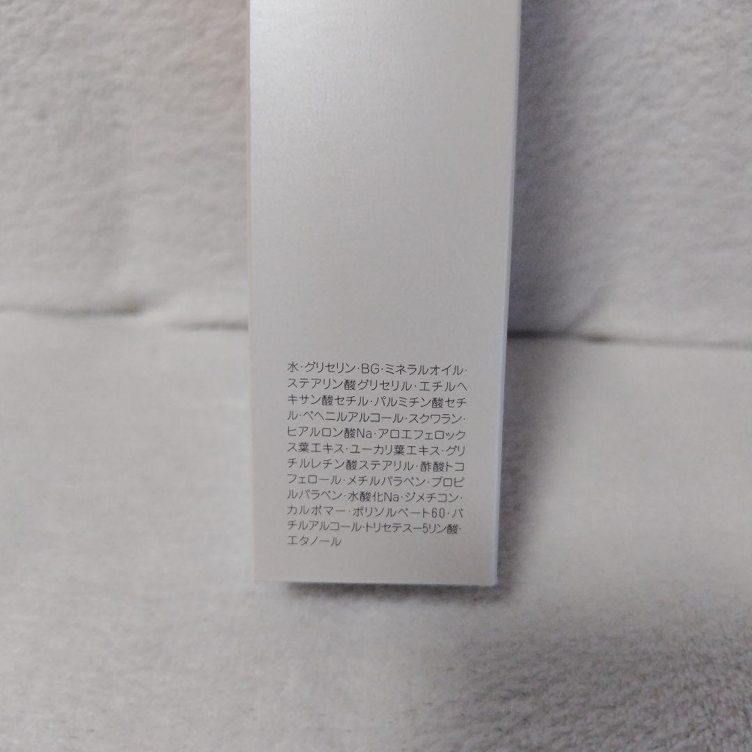 【新品・未開封】ワコール マミィ エモリエントクリーム （妊娠線対策）2本セット