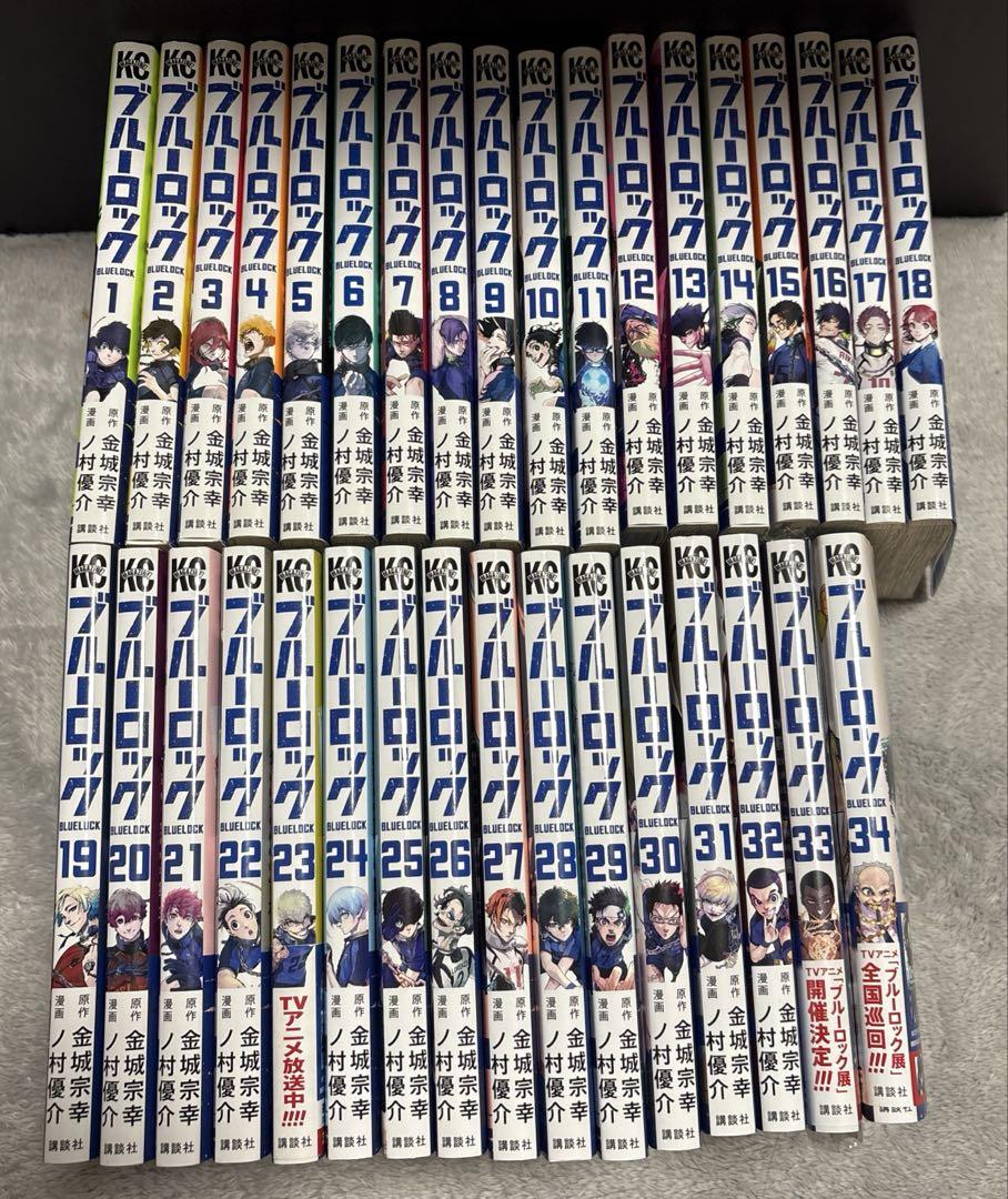 ブルーロック 全巻セット 1～34巻 送料込み - メルカリ