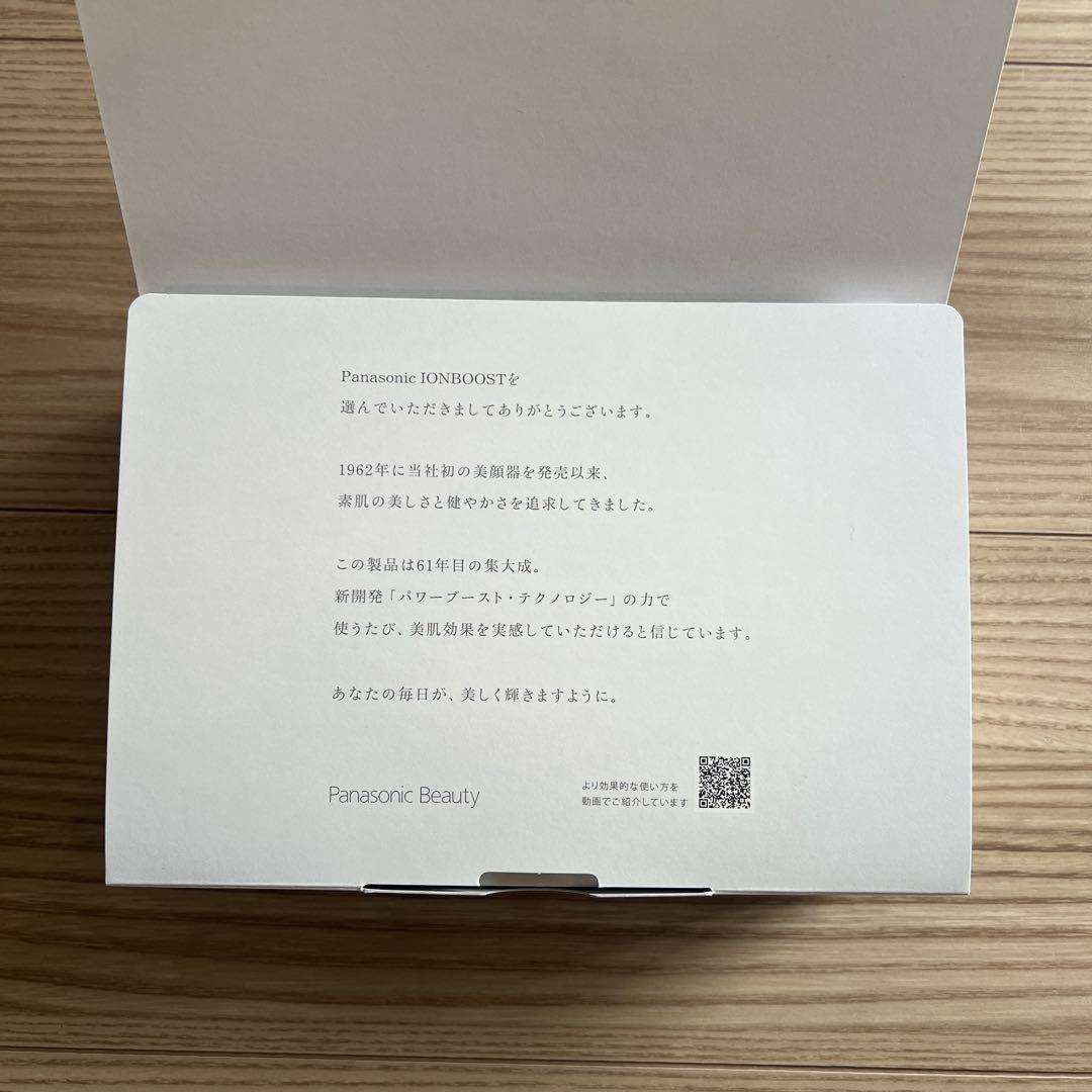 ホワイト