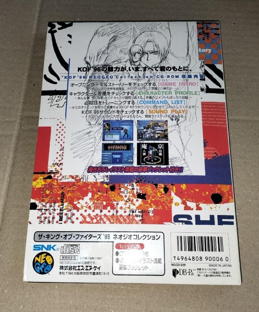 ソフトセットやや傷や汚れあり