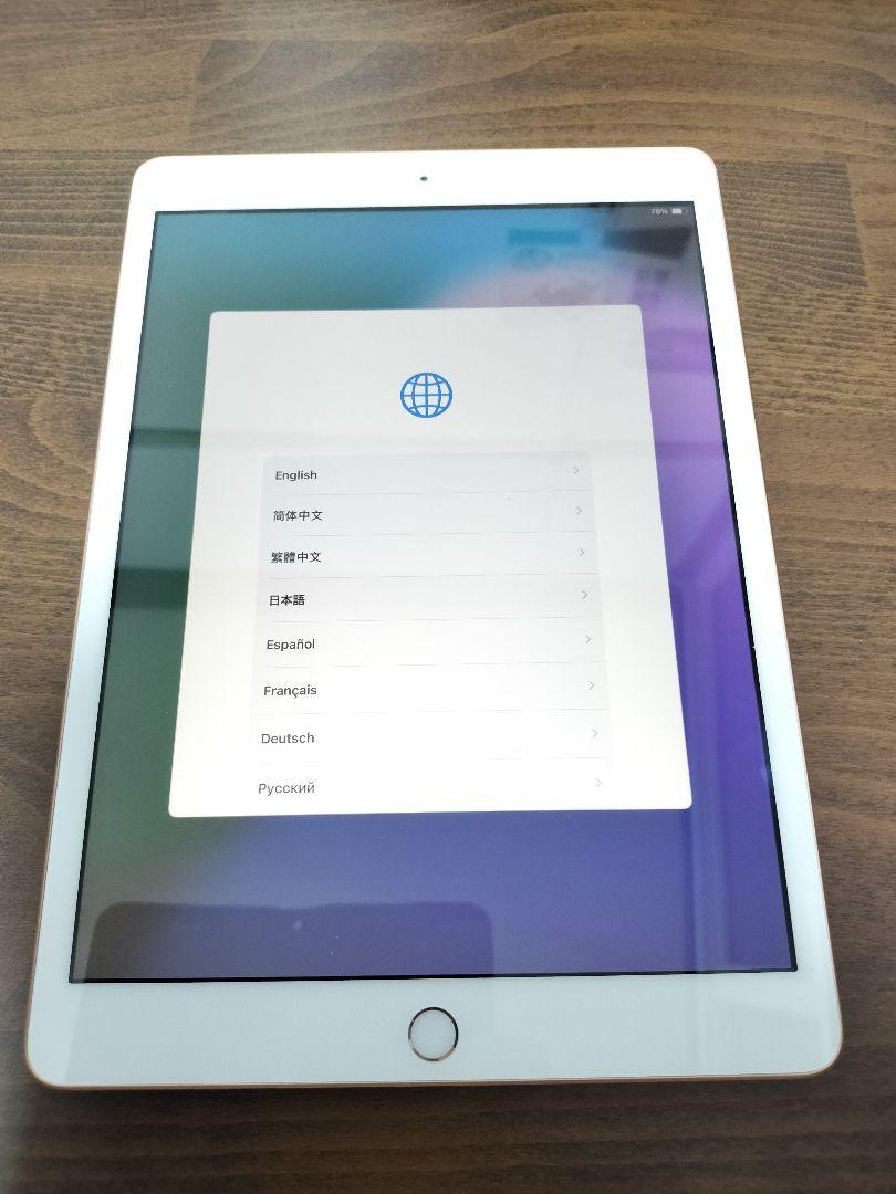 iPad 第8世代 32GB wifi