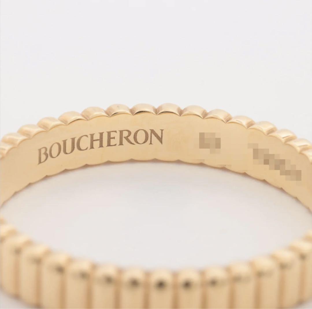 Boucheron キャトル グログラン スモール リング 53 ブシュロン