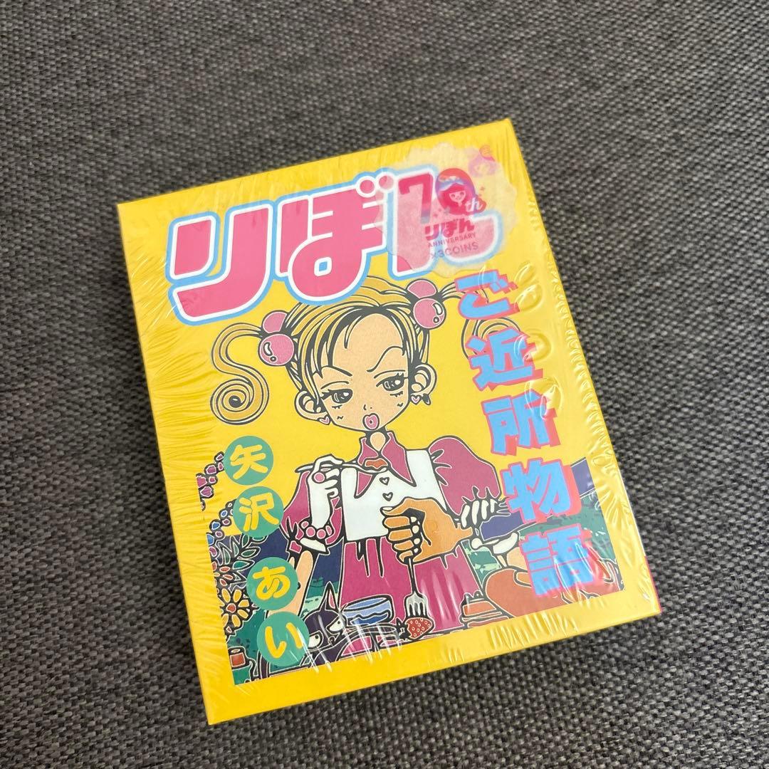 スリコりぼん 3COINS りぼん70th ご近所物語 ブック型メモセット