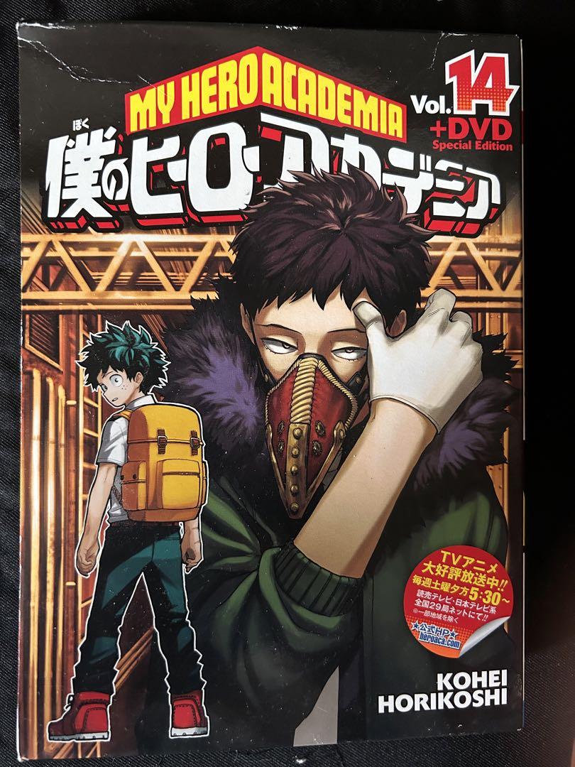 僕のヒーローアカデミア 単行本 1-30巻 映画特典 DVD 僕のヒーローアカデミア 単行本 1-30巻 映画特典 DVD