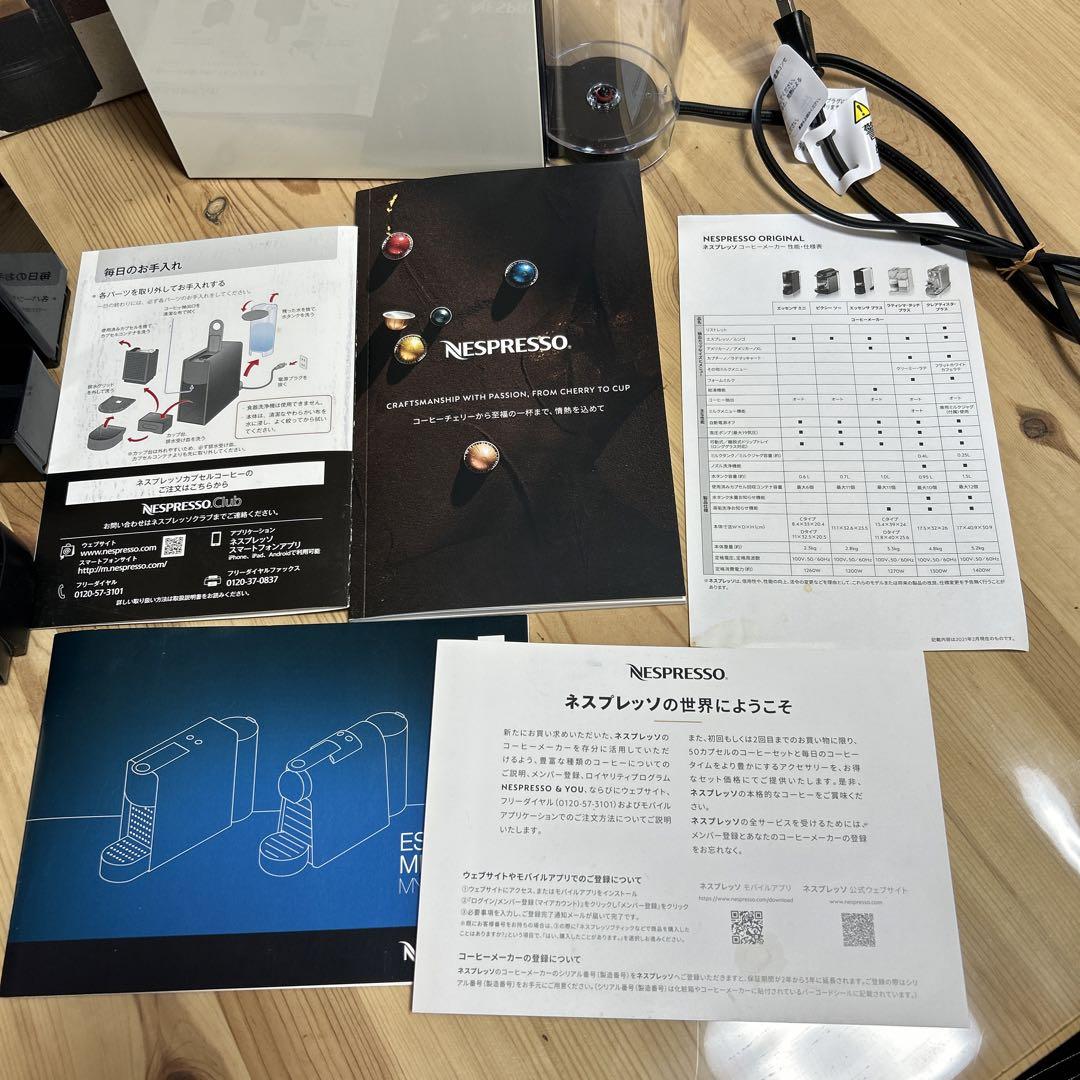 Nespressoエッセンサミニホワイト。美品❣️