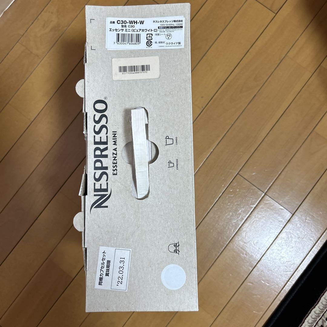 Nespressoエッセンサミニホワイト。美品❣️