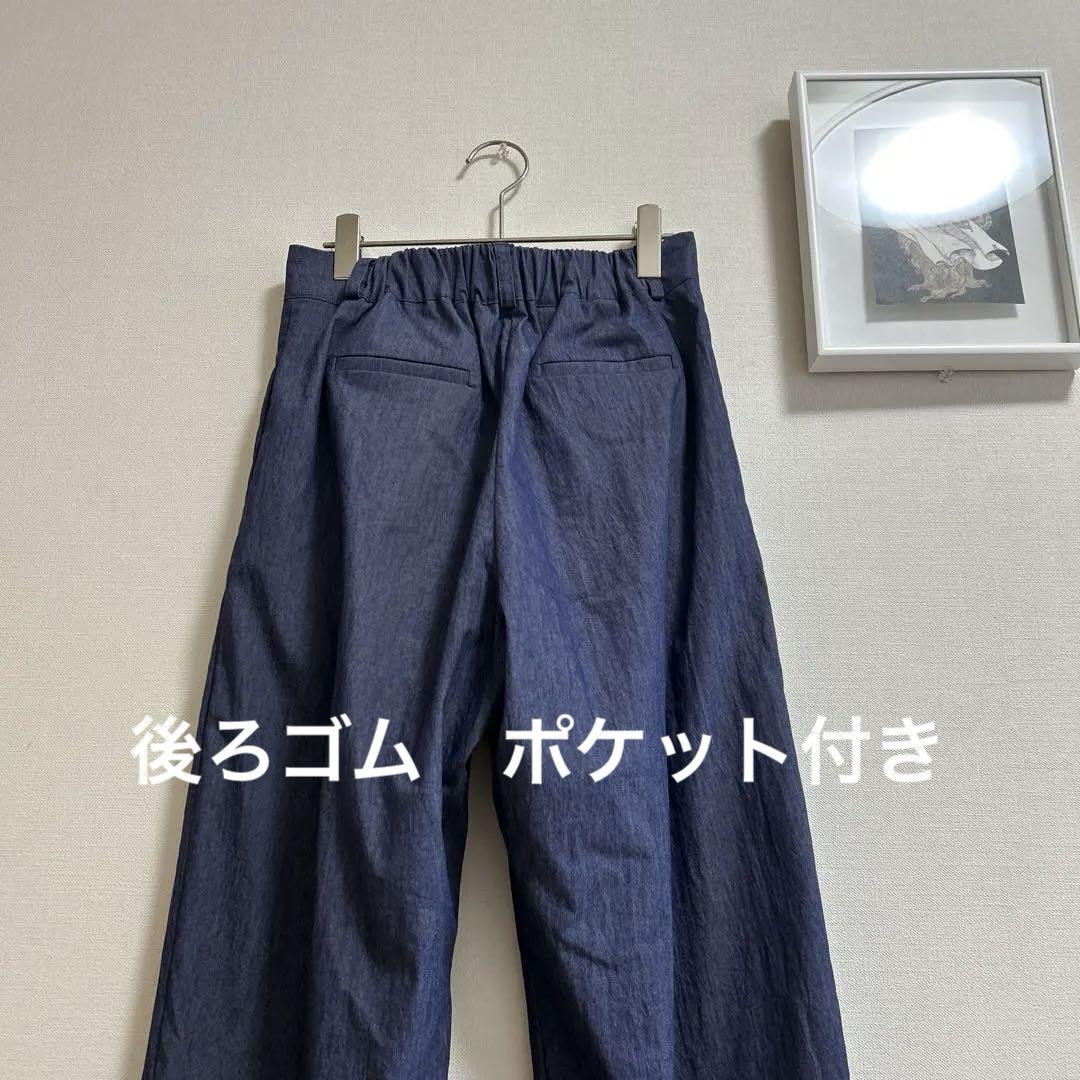美品 ella selectshop carrot pants デニム サイズM