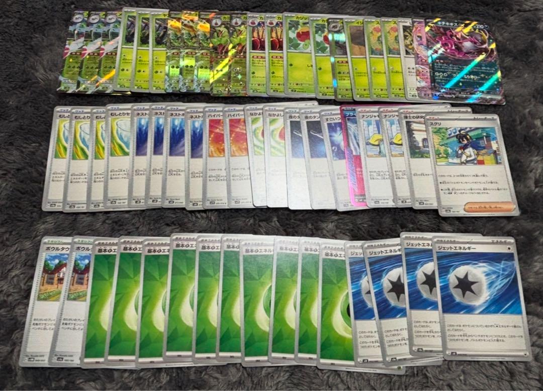 シティリーグ優勝候補】メガヤンマex型 カミツオロチex 構築済み シティリーグ優勝候補】メガヤンマex型 カミツオロチex 構築済み