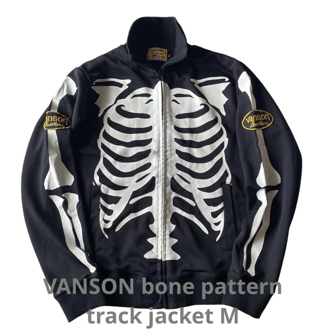 廃盤品 VANSON 両面両袖ボーンプリント ジャージートラックジャケット M
