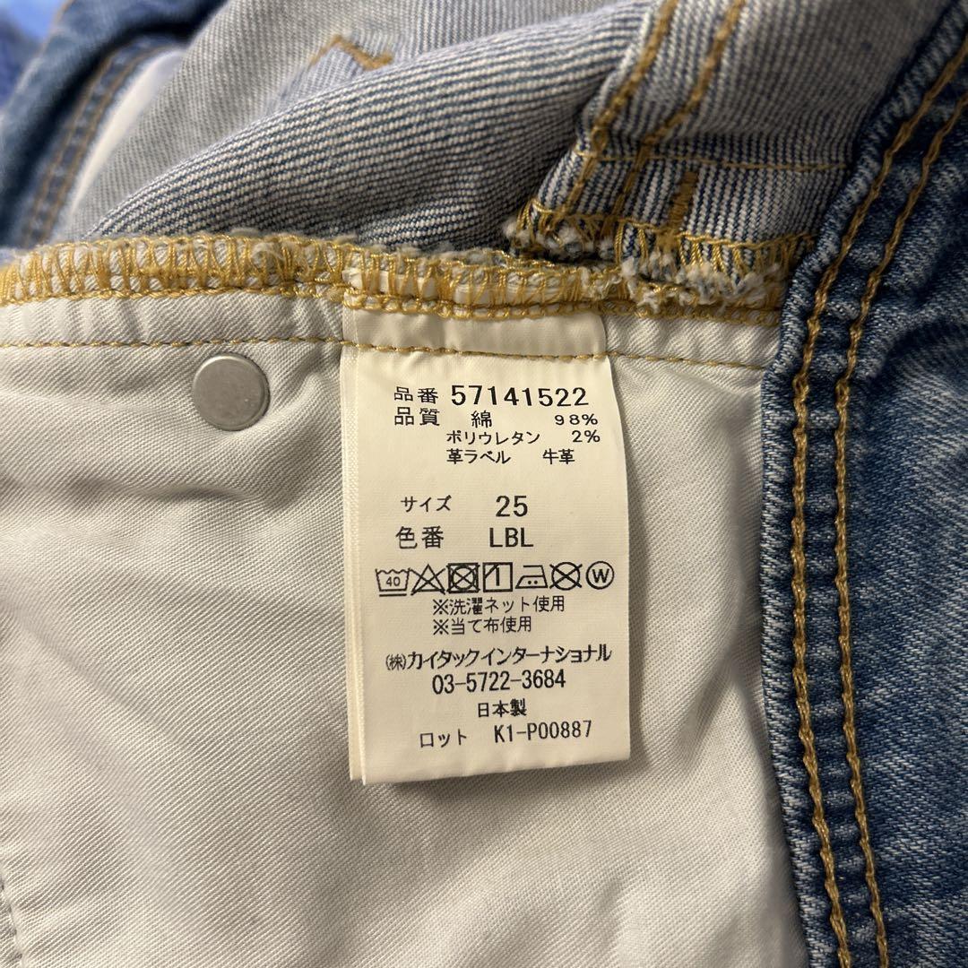 YANUK×ETRE TOKYO