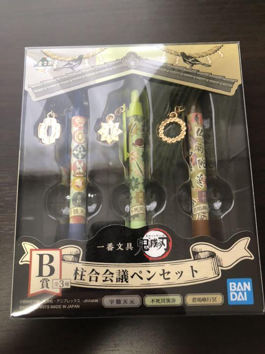 人気販売店 鬼滅の刃一番文具のB賞柱合会議ペンセット 人気販売店 鬼滅の刃一番文具のB賞柱合会議ペンセット