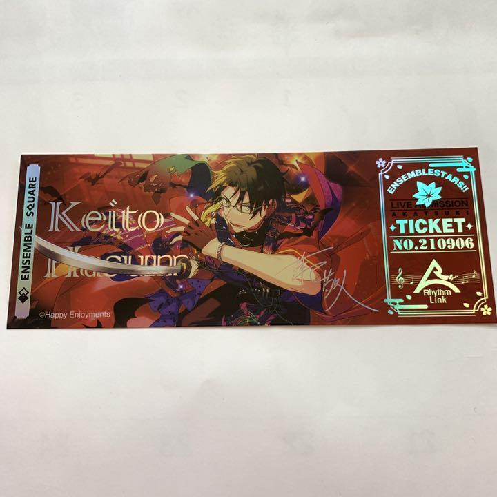 予約販売 あんスタ 月永レオ 朱桜司 ホログラム Live記念 チケット 2点