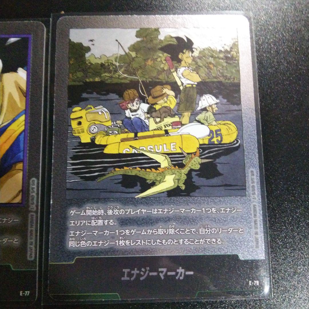 ドラゴンボール マンガブースター 孫悟空srパラレル ブルマucパラレルなど ドラゴンボール マンガブースター 孫悟空srパラレル ブルマucパラレルなど