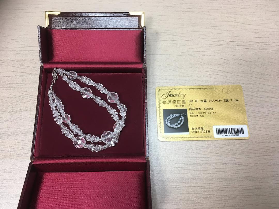 QVC 18K WG 水晶 2連 ブレスレット 18金 未使用 箱付き