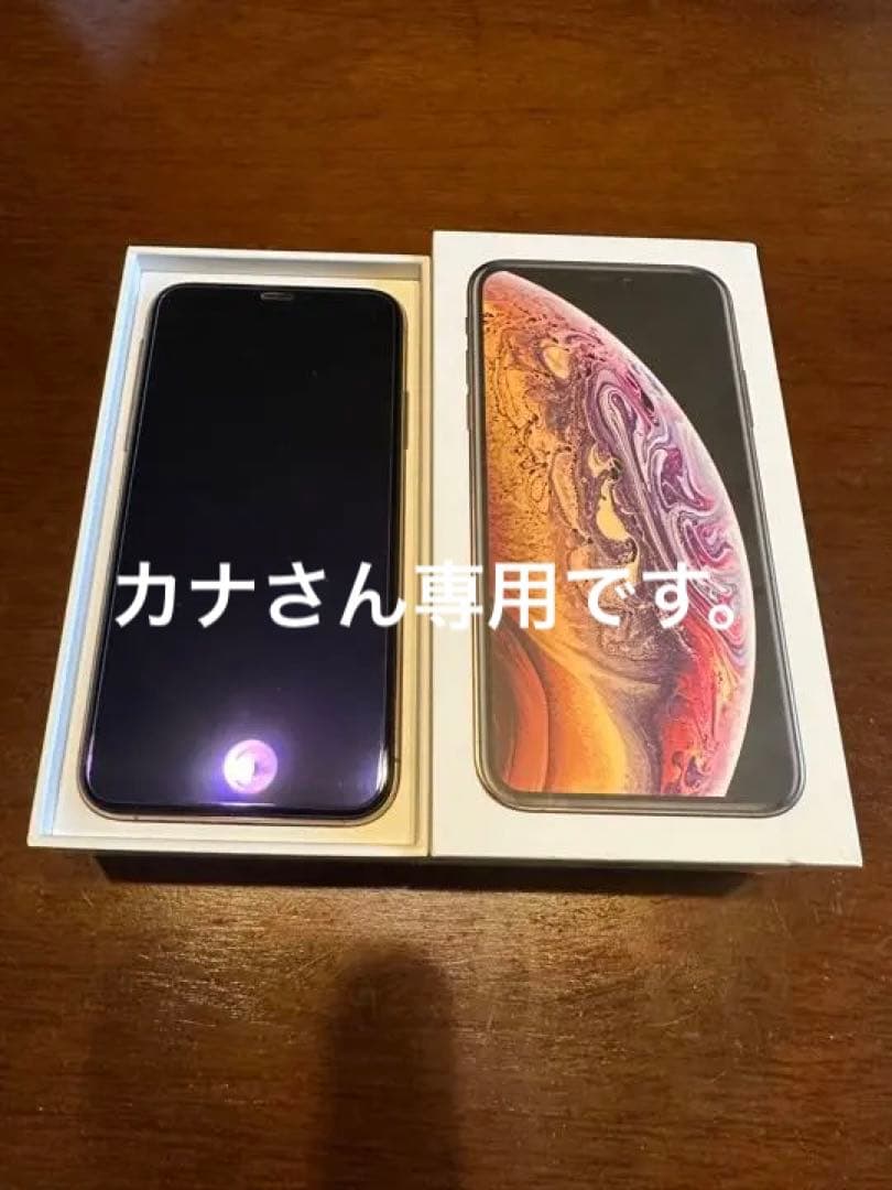 Apple iPhone XS 256GB ゴールド