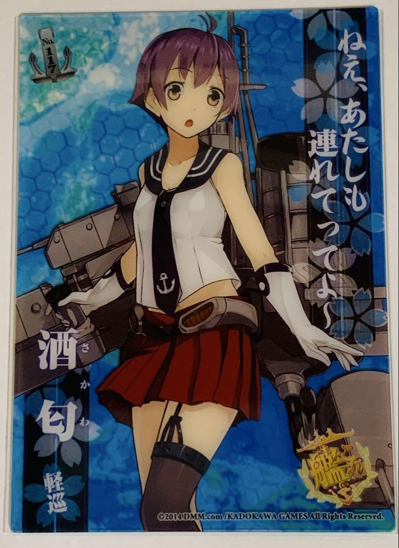 まとめ売り】艦娘これくしょん クリアカード ガム 13枚セット