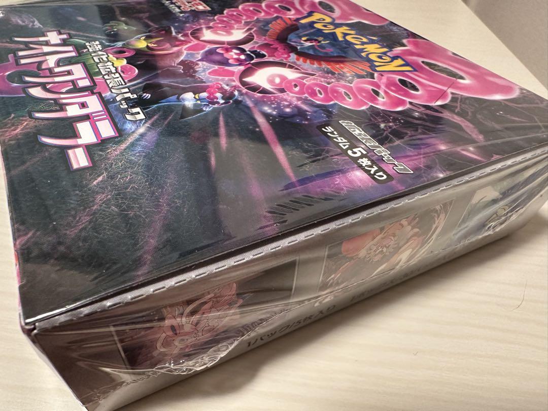 ポケモンカード ナイトワンダラー新品BOX シュリンク付き - メルカリ