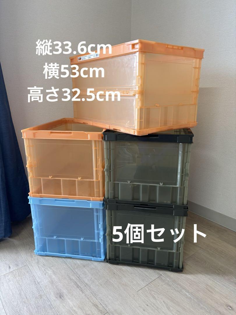 トラスコ 折りたたみコンテナ オリコン クリアケース 収納ケース