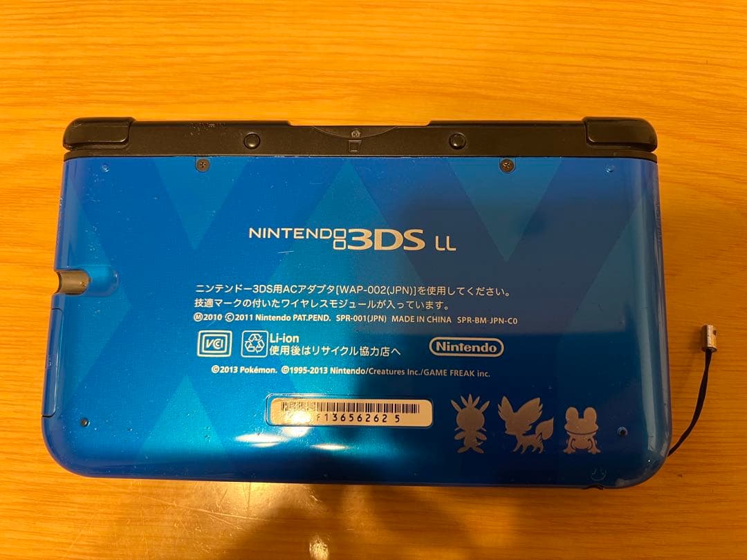 3DS