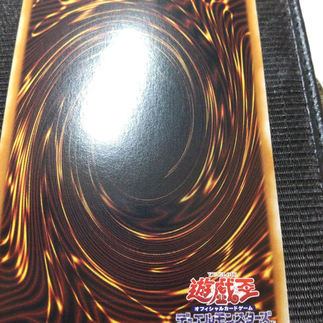 遊戯王　清冽の水霊使いエリア　20thシークレット　アジア