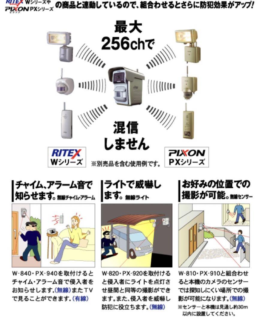 新品未使用 センサー自動撮影 防犯録画カメラ400shot 感知式