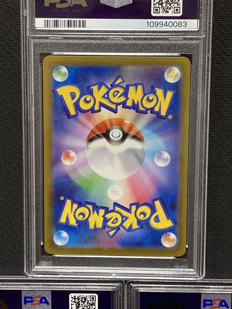 【PSA10 連番】テツノカシラex テツノイサハex テツノイワオex SAR