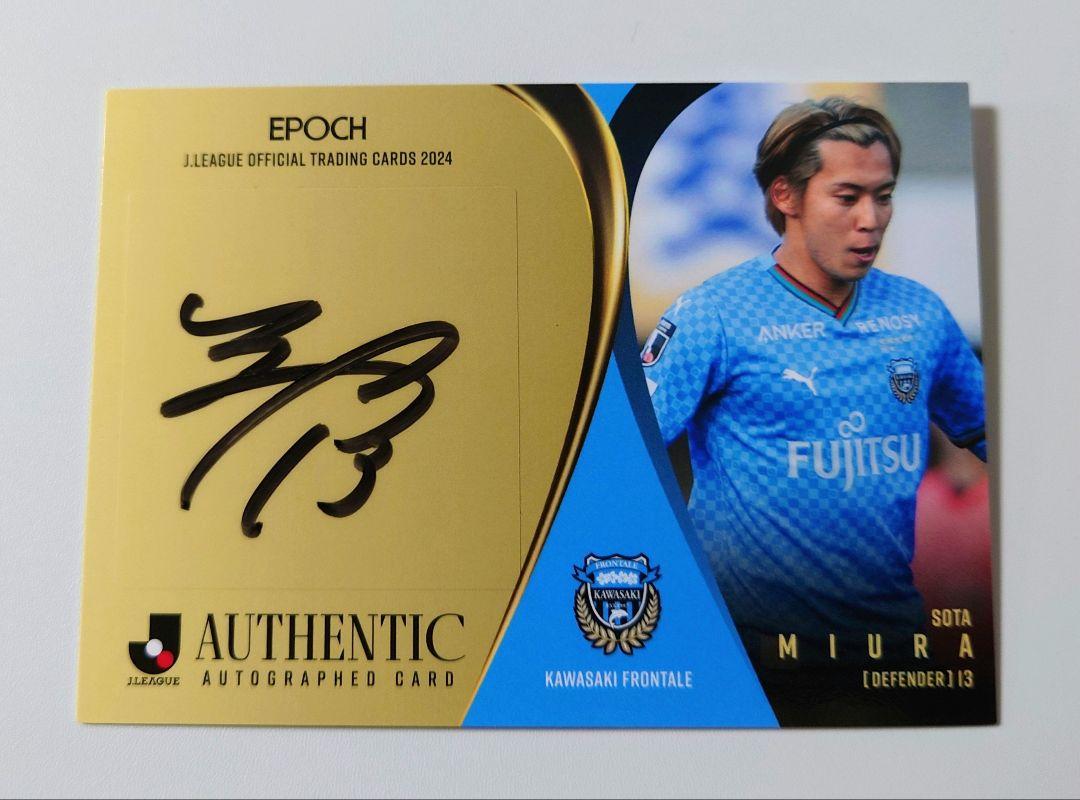 ミントモール / MINT 名古屋店 / 2024 TOPPS Jリーグ 瀬古 樹