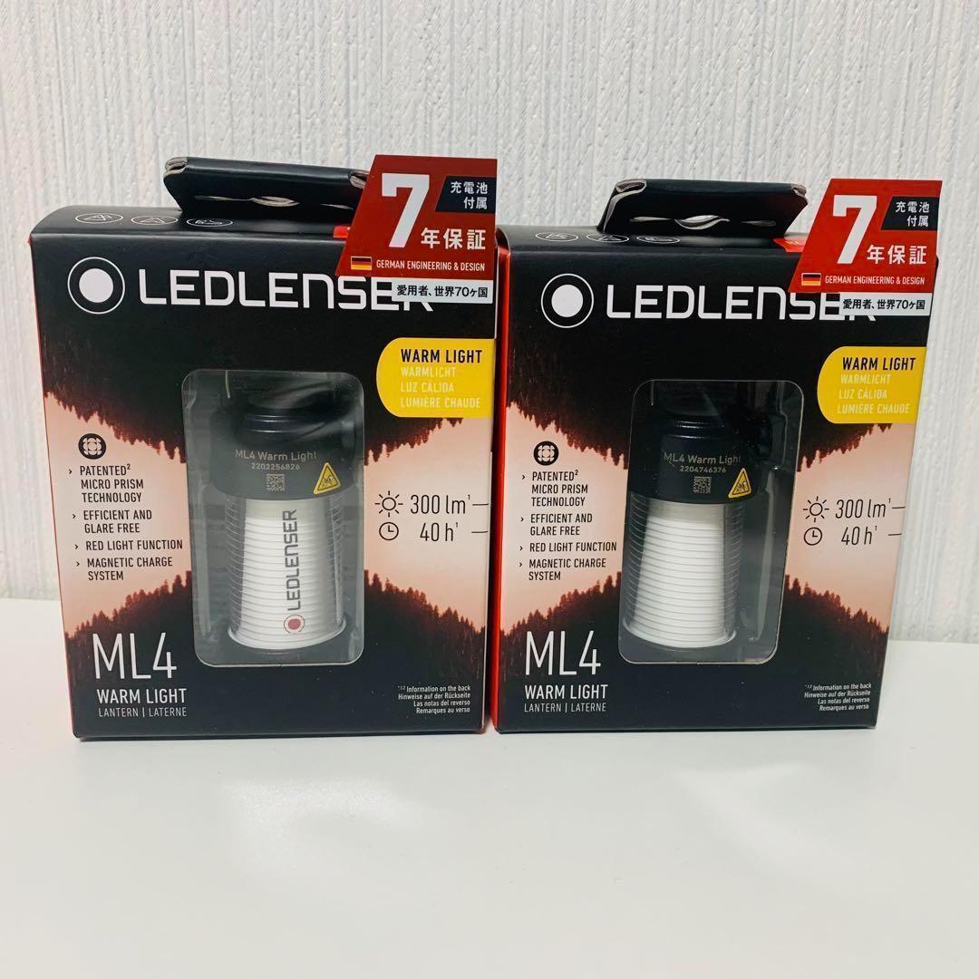 レッドレンザー　ML4   LEDランタン　暖色タイプ　2個セット