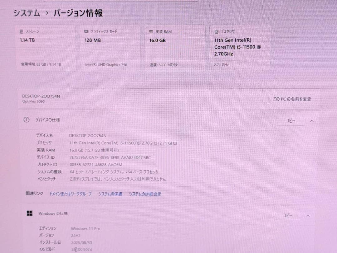 Dell OptiPlex 第11世代i5/16GB/SSD&HDD搭載