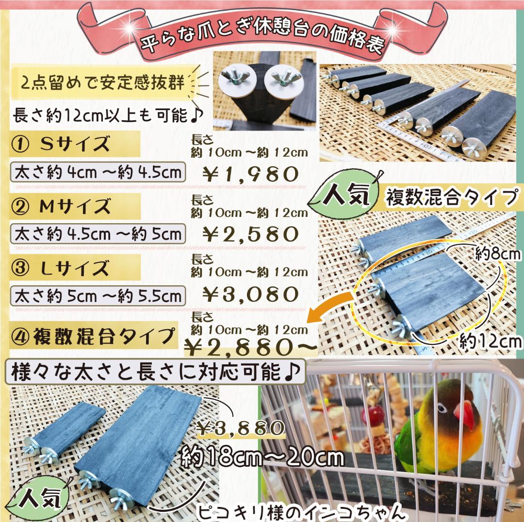 ポーラーベアー
